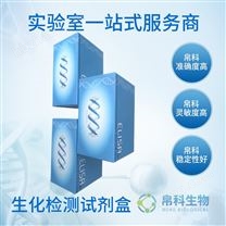 土壤速效鉀測試盒火焰分光光度法