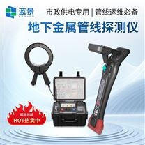 地下電纜探測儀