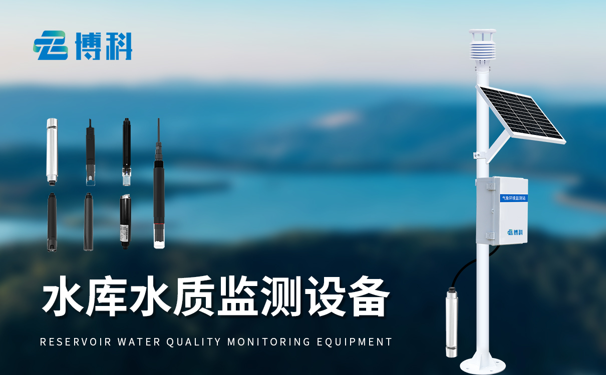 立杆河流水质糖心lvog最新日常维护要点有哪些?