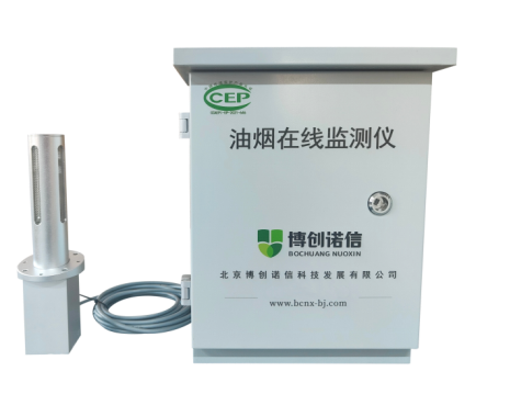 油煙在線檢測設備:精準治理餐飲污染的科技利器