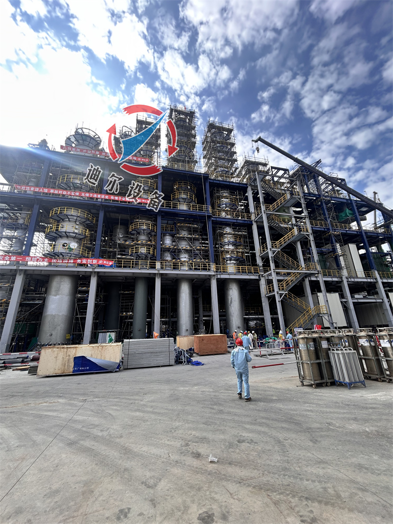 江西迪爾設備正在中石化某分公司-橡膠助劑產(chǎn)業(yè)鏈項目安裝塔設備