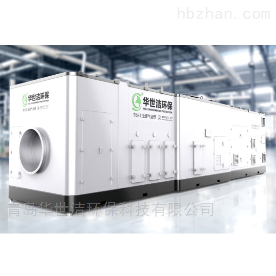 一体式废气处理设备安装调试全流程详解