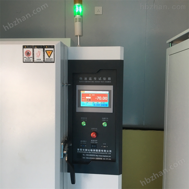 快速溫變試驗箱出現超溫預警時該怎么處理？