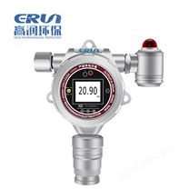 贏潤固定式氫氣可燃?xì)怏w報警儀 在線式H2泄漏濃度探測器ERUN-PG51H1