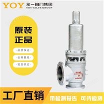 158永一安全閥69689183帶散熱器彈簧