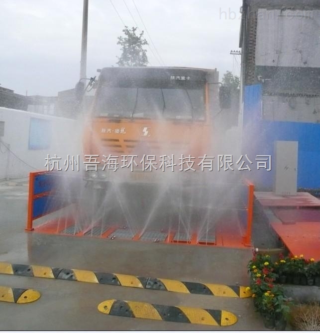 土方車底盤清洗設備