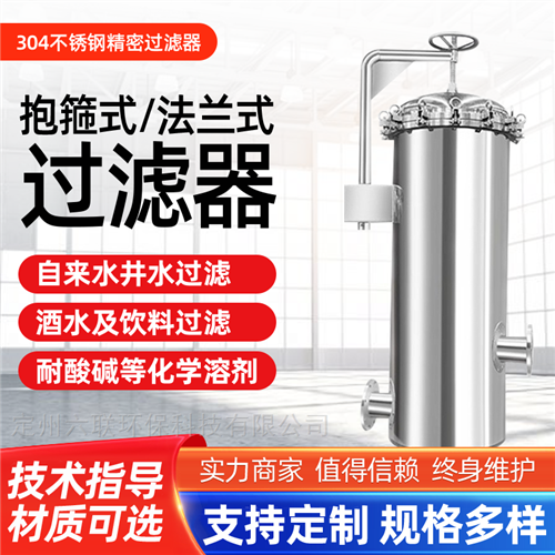 保安精密过滤器