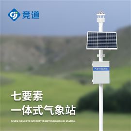 JD-CQX7气象站设备采购
