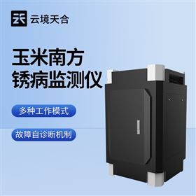 TH-YM6南方銹病監測系統