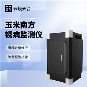 TH-YM6南方銹病監測儀