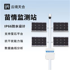 TH-MQ1田間苗情災情一體化自動監測系統