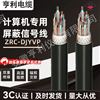 绕包搭盖35室内计算机电缆DJFP2VP2-32
