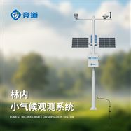 JD-LQH1林內(nèi)小氣候觀測系統(tǒng)