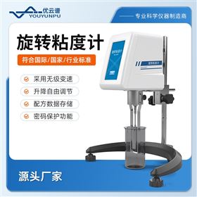 旋转粘度计