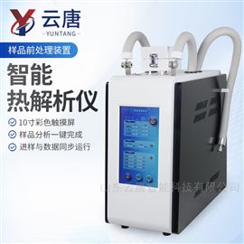YT-HA1全自动二次热解析仪