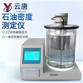 YT-SYM01石油密度自动测定仪