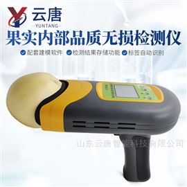 YT-H100便携式水果品质无损检测仪