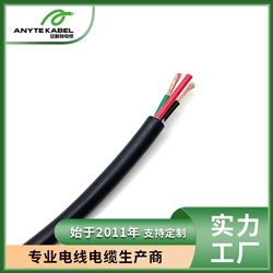 SAA认证AS/NZS 5000.1低烟无卤澳标电缆