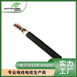 德國標(biāo)準(zhǔn)CE/TUV認(rèn)證低煙無鹵屏蔽電力電纜