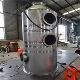 工業(yè)旋流噴淋塔