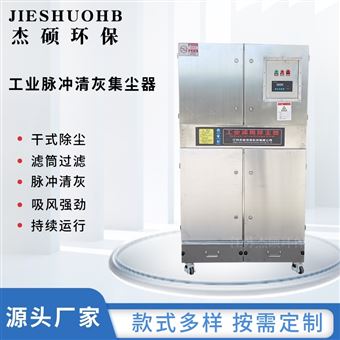 汽配件廠拋光去毛刺除塵機 覆膜濾筒集塵器