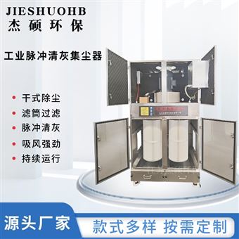 供應(yīng)工業(yè)集塵器 半導(dǎo)體激光打標吸煙機