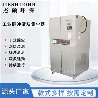 脈沖集塵機 石材切割粉塵集塵器
