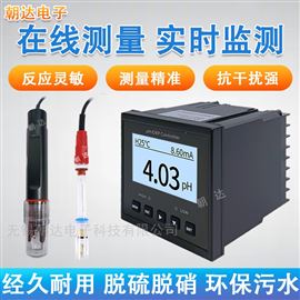 CD-PHG-800道式ph?ph值显CZA表污水厂
