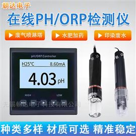 CD-PHG-800工业水质酸度计电极探头PH?></div>
<div   id=