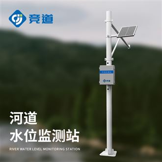 JD-SW1河流水位雨量監測系統