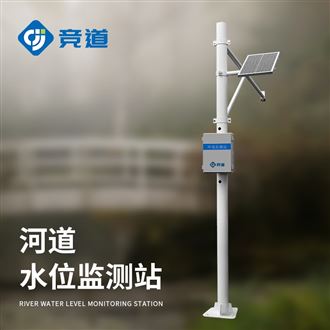 JD-SW1水位雨量站
