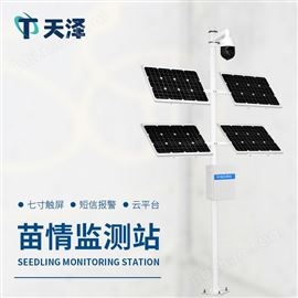 TZ-MQ1水稻苗情监测设备