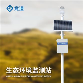 JD-CQX10無線自動氣象站