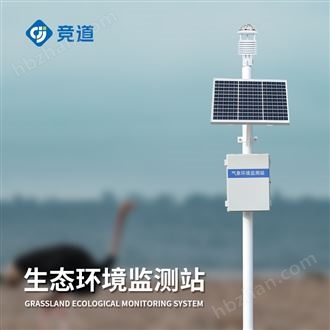 JD-CQX10野外自動氣象站