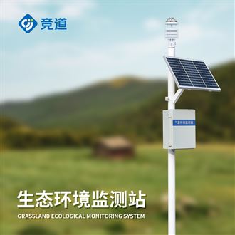 JD-CQX10景區(qū)自動氣象站