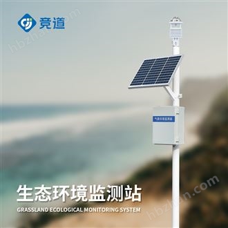 JD-CQX10自動氣象站功能
