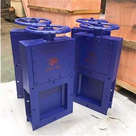 LMD-I方形插板阀