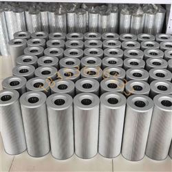 V2.0920-06滤油器液压滤芯