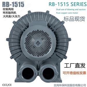 RB環(huán)形高壓離心機(jī)設(shè)備配套用環(huán)形高壓鼓風(fēng)機(jī)