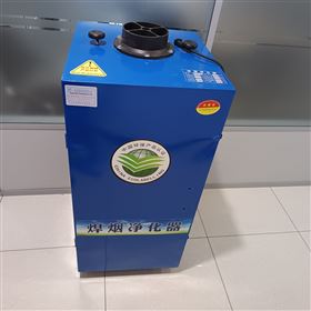 LB11-HCHYD2500焊煙凈化器 （中西器材）庫號：M411144
