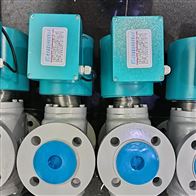 ZX2333520.1601双向法兰式电磁阀库号：M412302