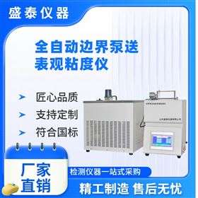 低溫下發動機油屈服應力和表觀黏度測定儀