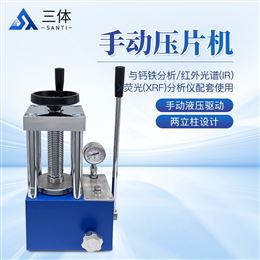 ST-2TA手動壓片機