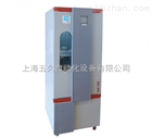 恒溫恒濕培養(yǎng)箱升級新型，液晶屏BSC-250