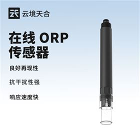 TH-S6水質ORP傳感器
