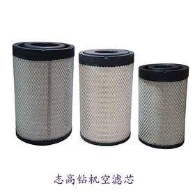 支持定做志高钻机螺杆机加厚空滤内外芯