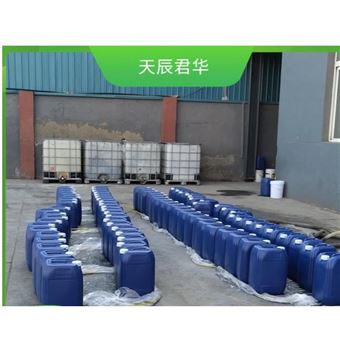 H77金属表面除垢、防垢剂