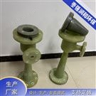 WGP-2014玻璃鋼射流器,噴射器