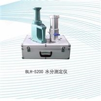 伯利恒BLH-5200水分容重測定儀 種子水分儀