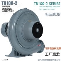 廢紙輸送紙屑輸送風(fēng)機(jī)